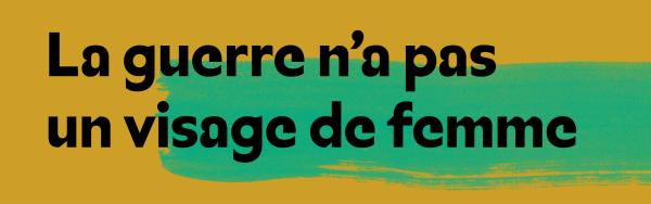 visuel du spectacle La guerre n'a pas un visage de femme